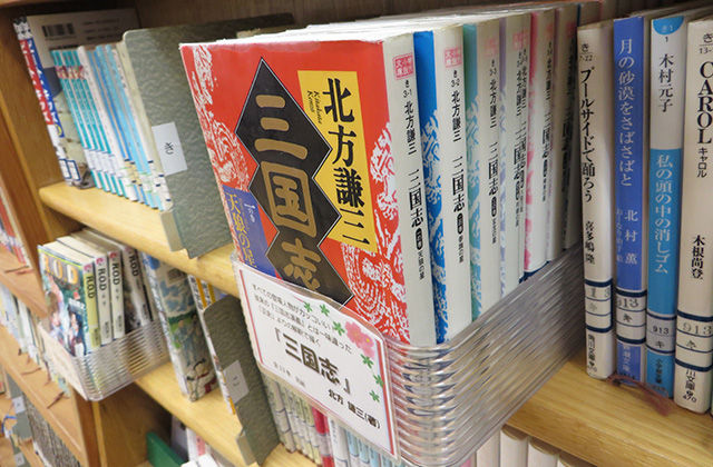 ケースでまとめられている多巻ものの本