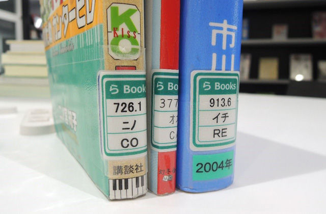 「らBooks」の３段ラベル