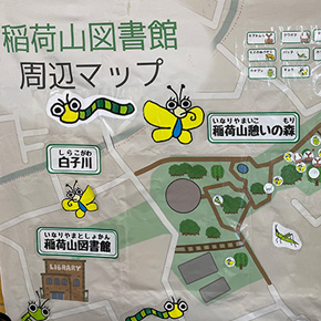 念願の「こんちゅう教室」に参加しました！