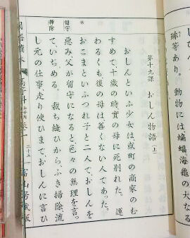 libraryreport-kyouiku-003.jpg