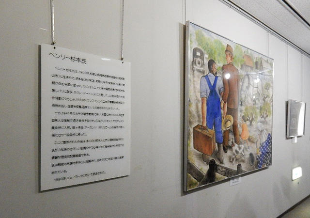 図書館内に飾られているヘンリー杉本氏の絵画