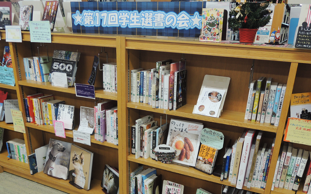 学生選書の会の展示コーナー