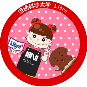 流通科学大学 Libro