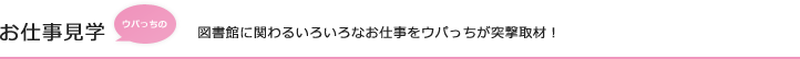 tokatsu_sogoten2013_02.gif