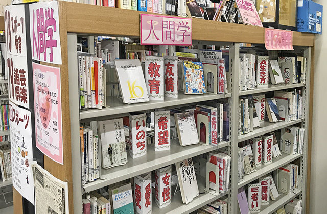 書棚の様子