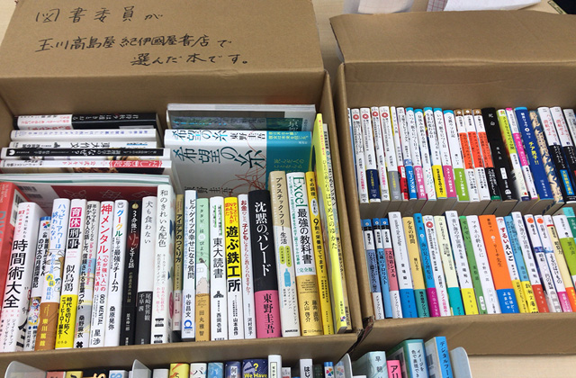 選書ツアーで選んできた資料